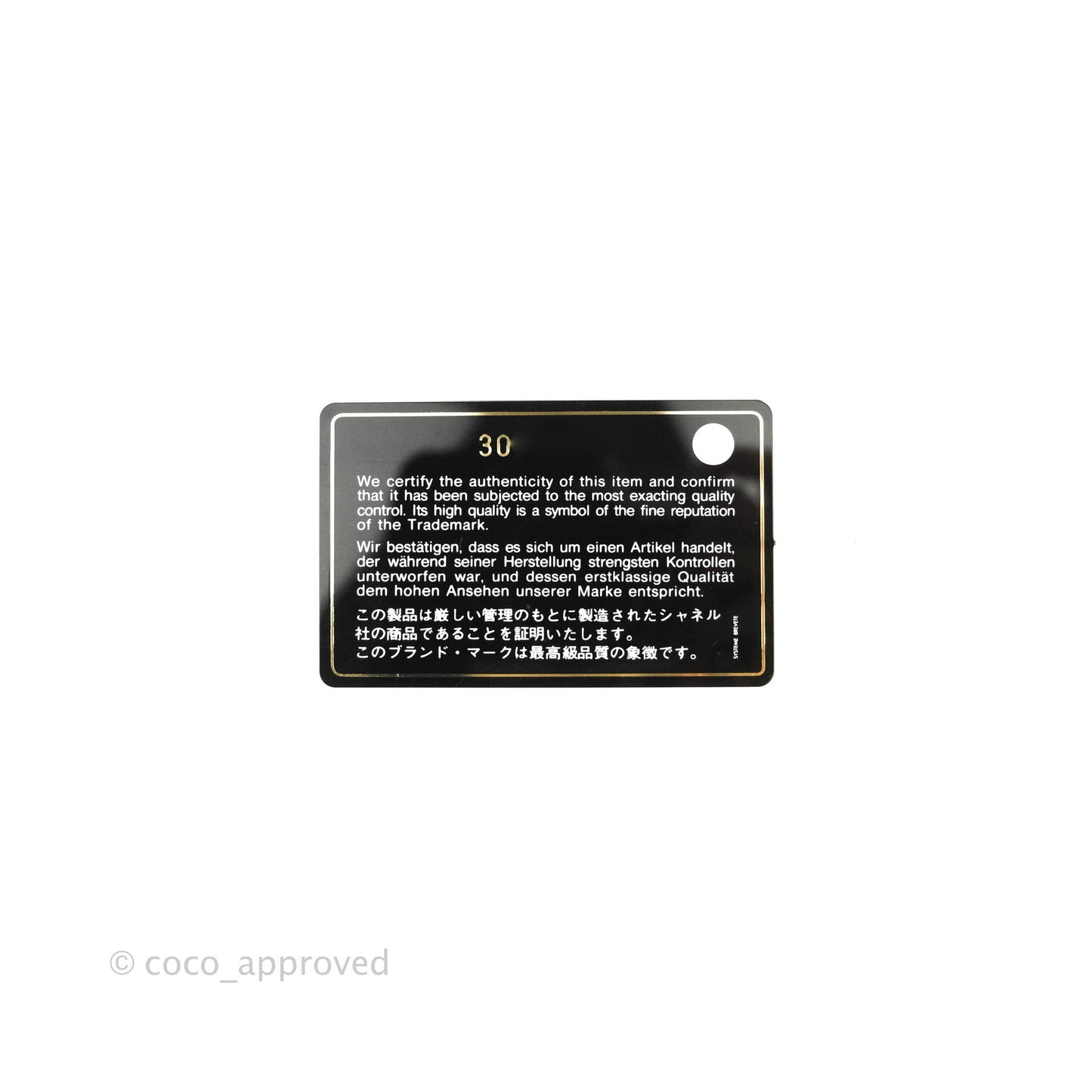 Chanel 19 Small Beige Mixed Hardware