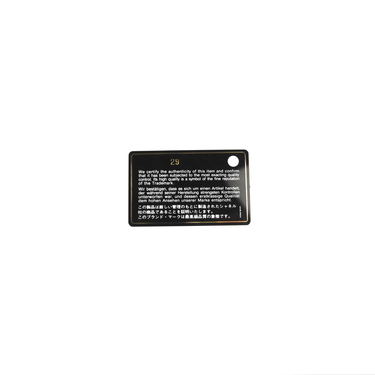 Chanel 19 Small Black Goatskin Mixed Hardware