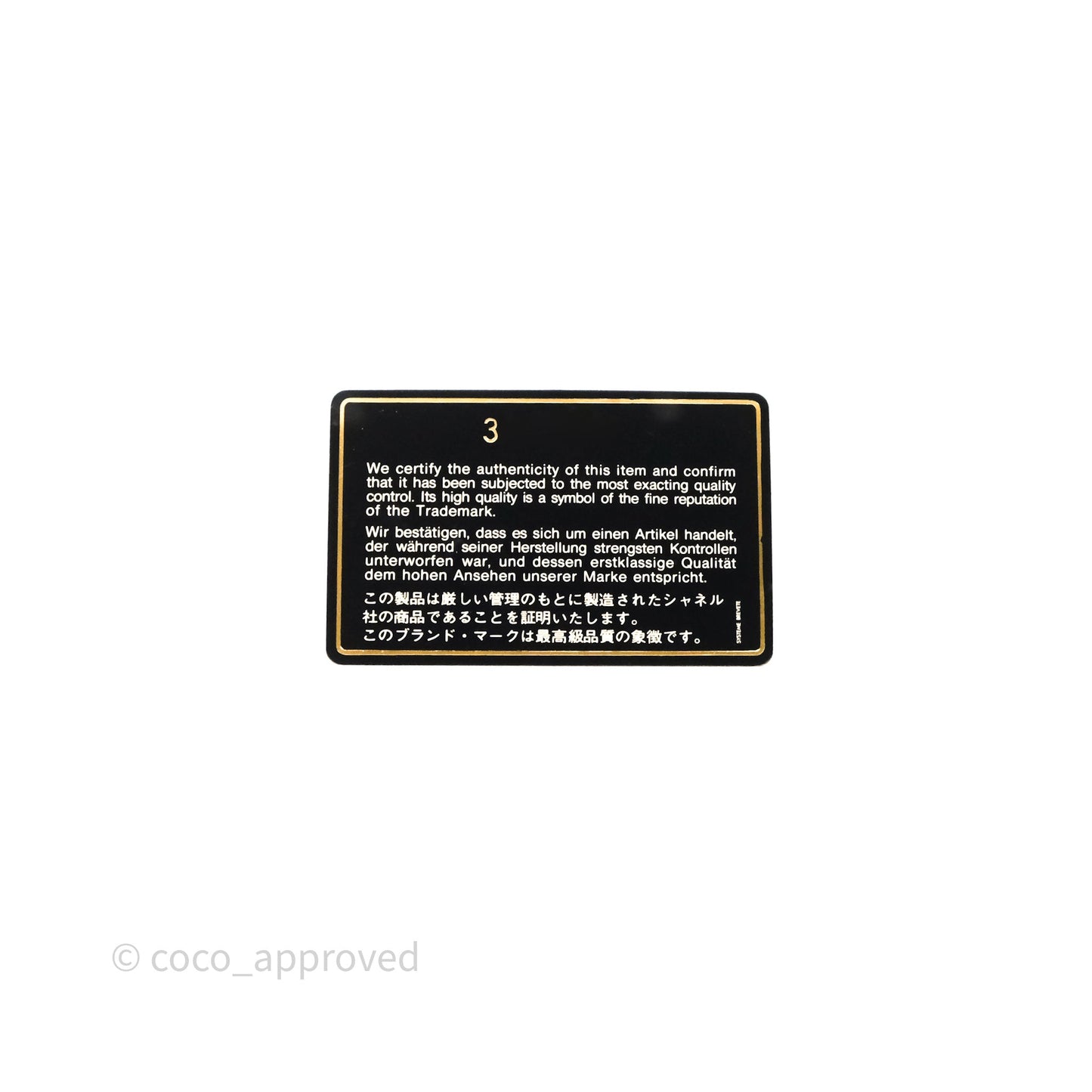 Chanel Vintage Medium Classic Flap Beige Caviar 24K Gold Hardware