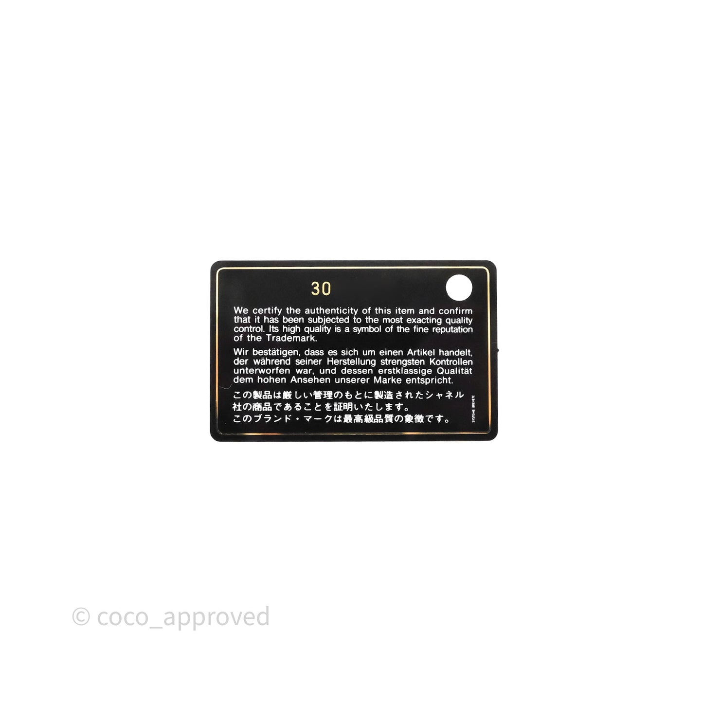 Chanel Mini Rectangular Quilted Black Lambskin Gold Hardware