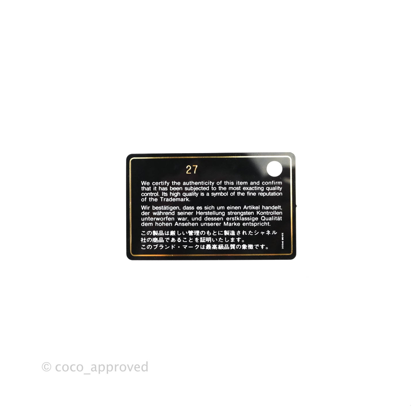 Chanel Reissue 226 Light Pink Fabric Aged Gold Hardware