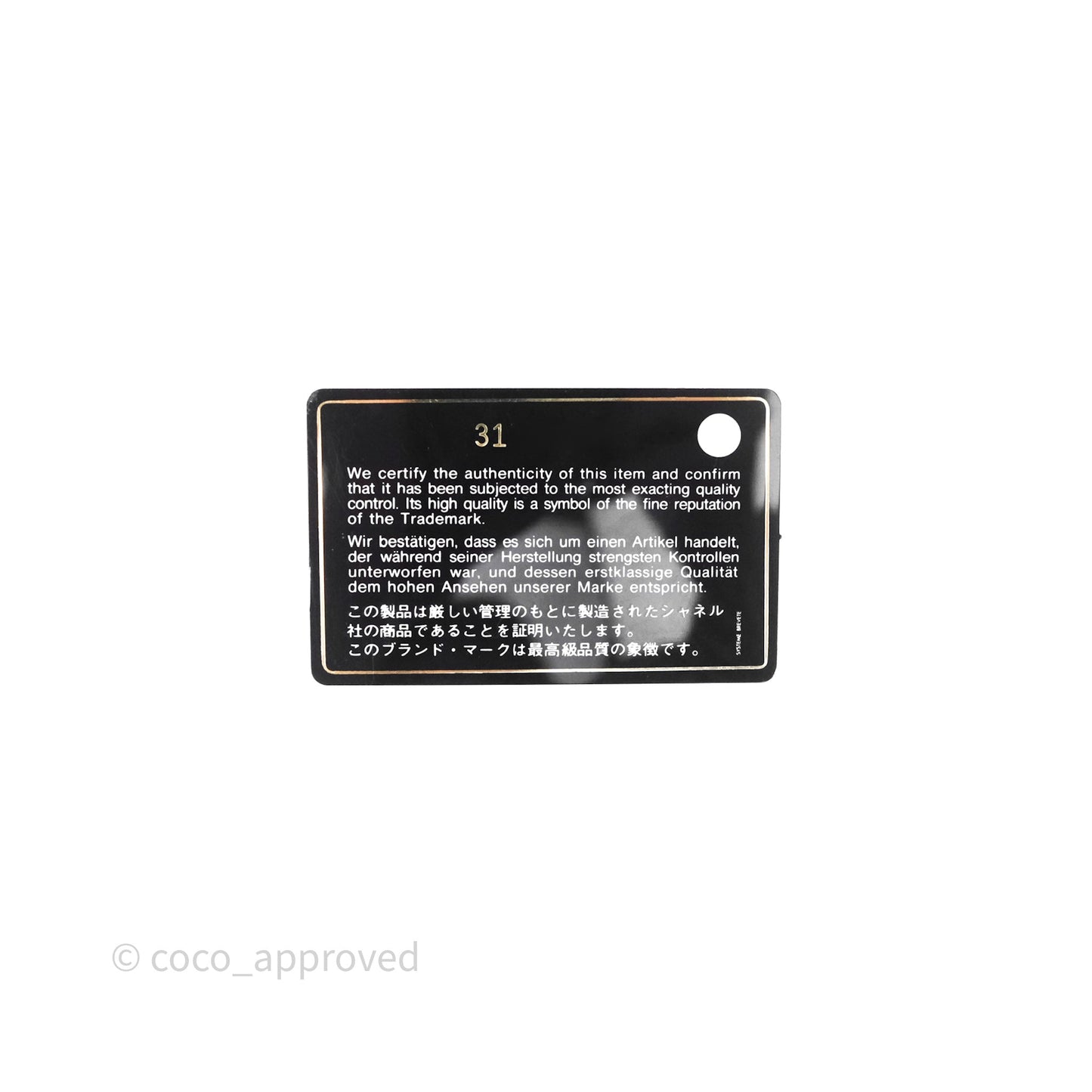 Chanel Vanity Rectangular With Chain Black Caviar Gold Hardware