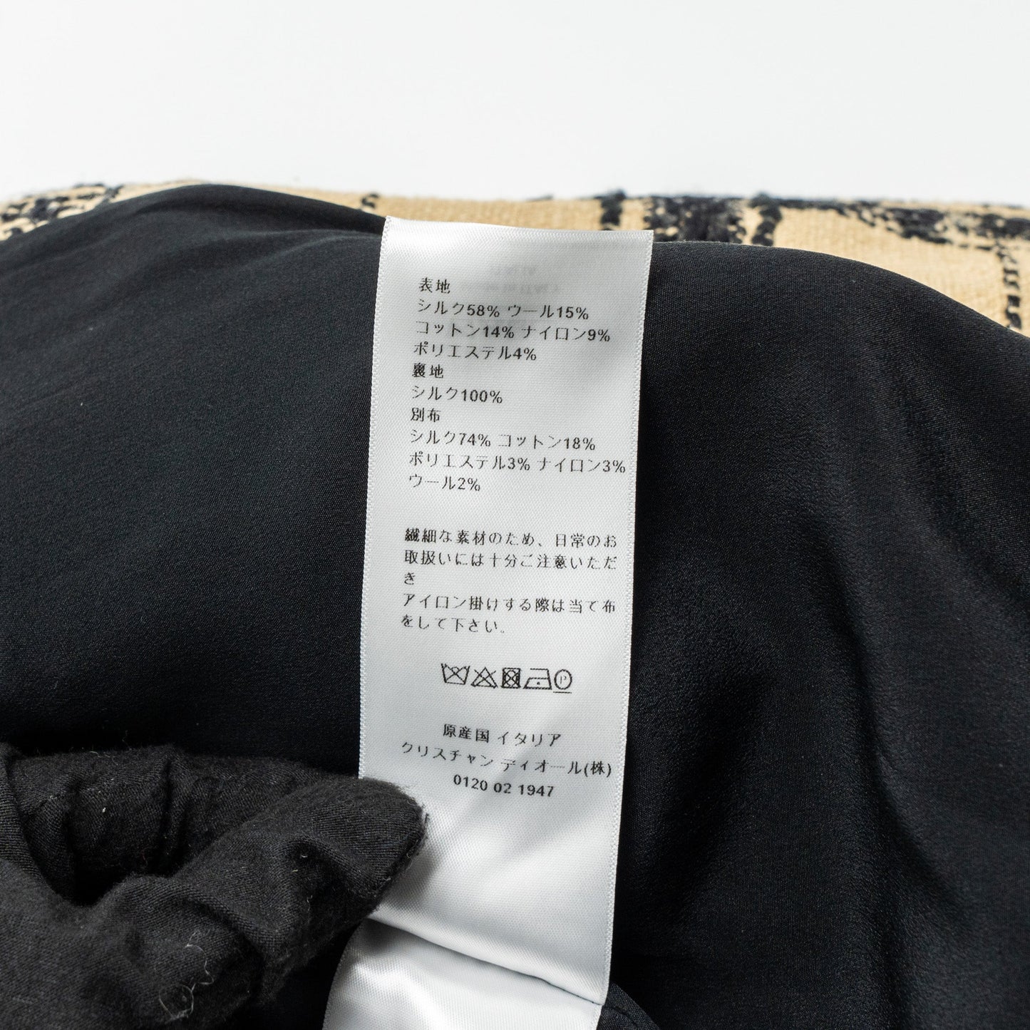 Dior size 38 Suit jacket silk/wool/cotton beige/black