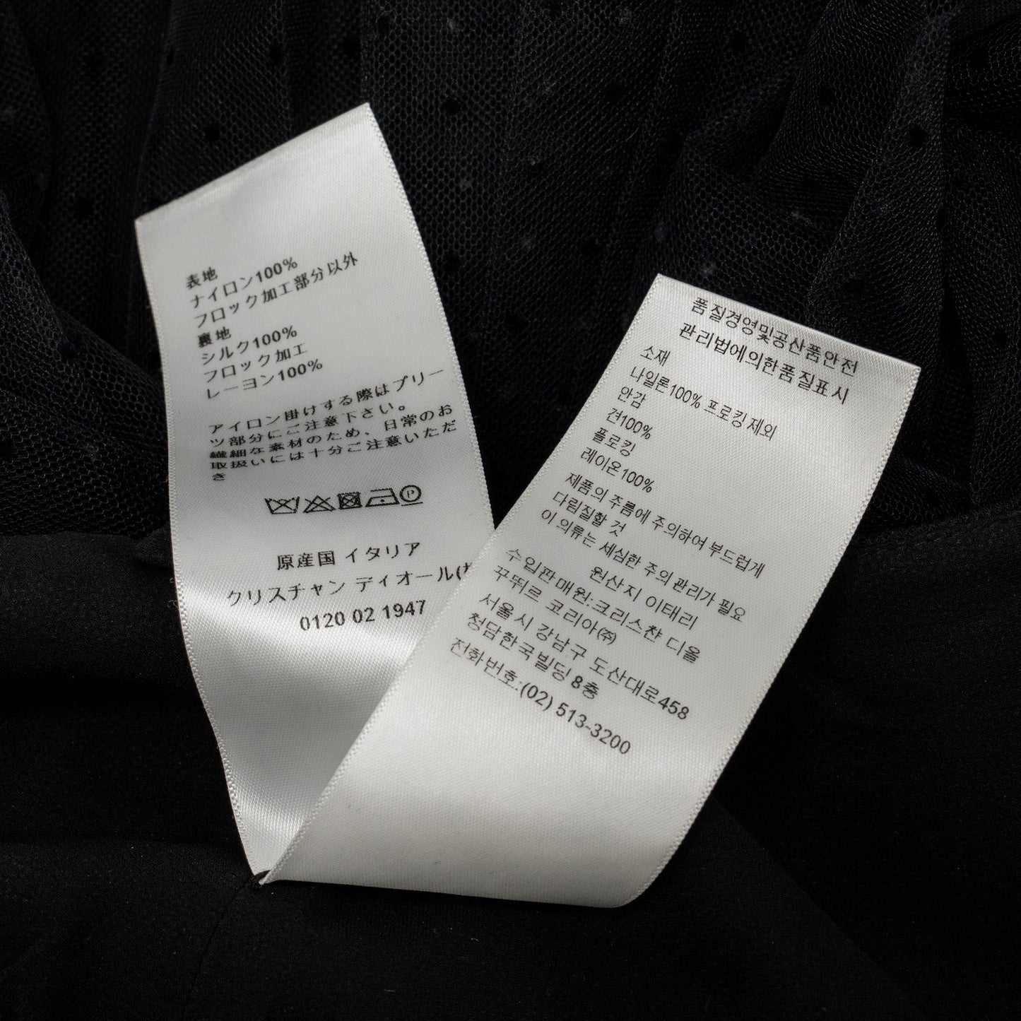 Dior Size 38 Pleated Skirt Polyamide Black