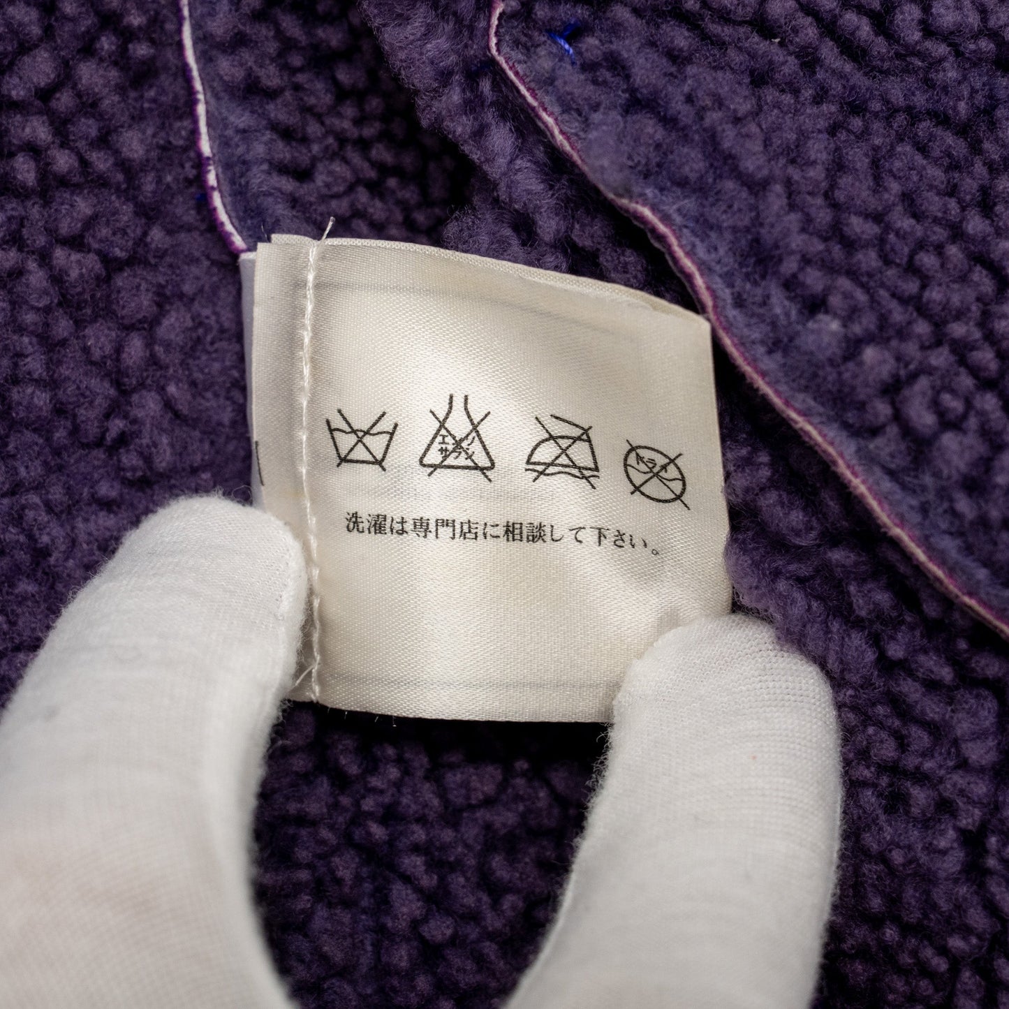 Chanel Size 36 Vintage Shearling Coat Lambswool Purple