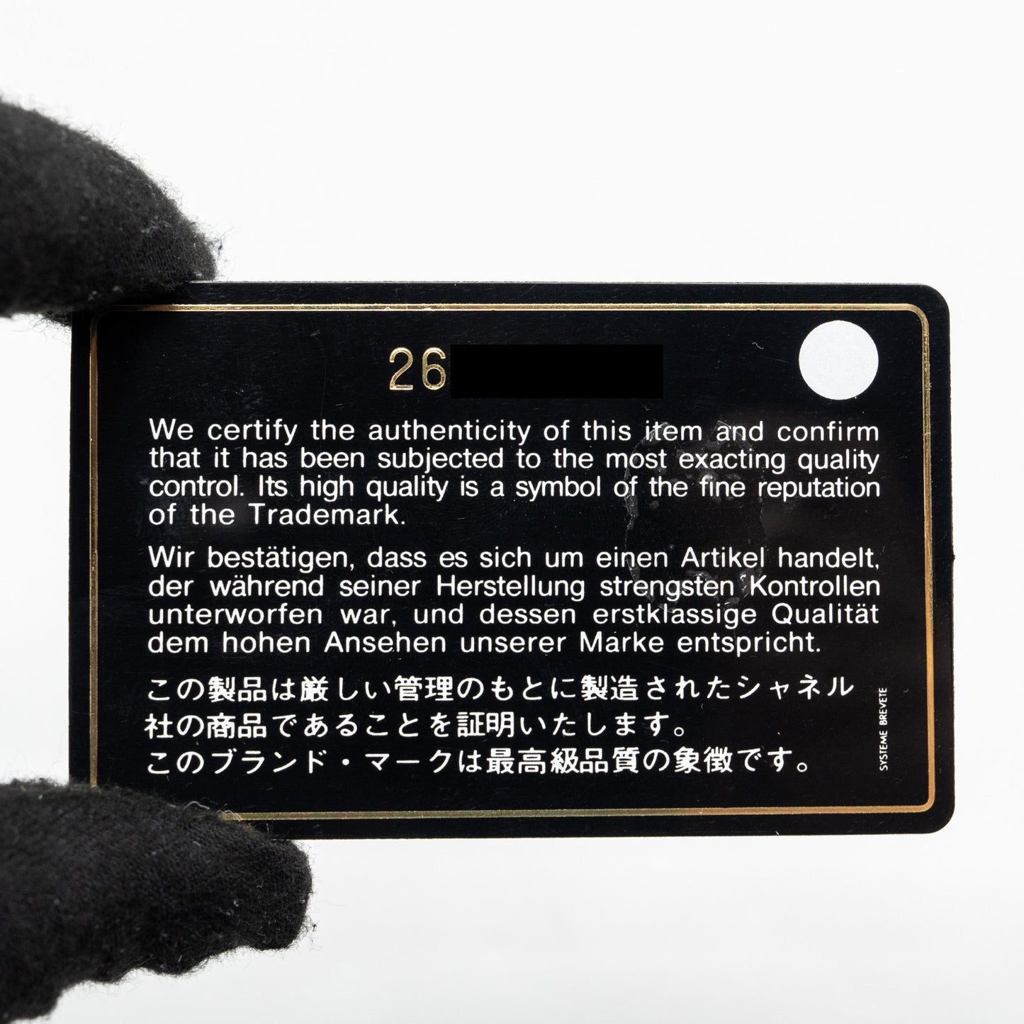 Chanel phone zip pouch lambskin Black SHW