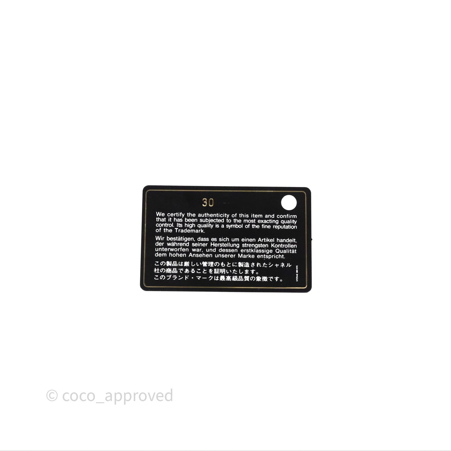 Chanel 19 Medium Black Mixed Hardware