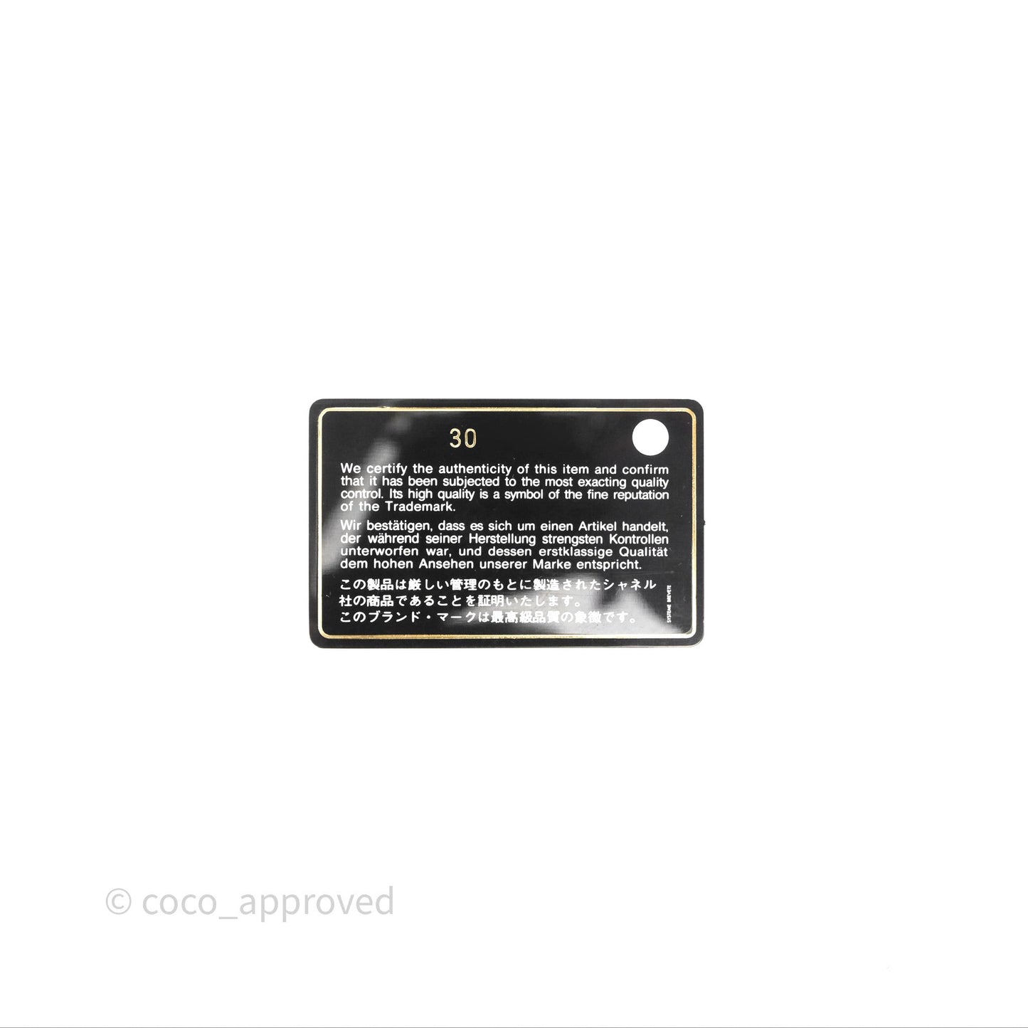 Chanel Small Coco Handle Quilted Black Caviar Gold Hardware