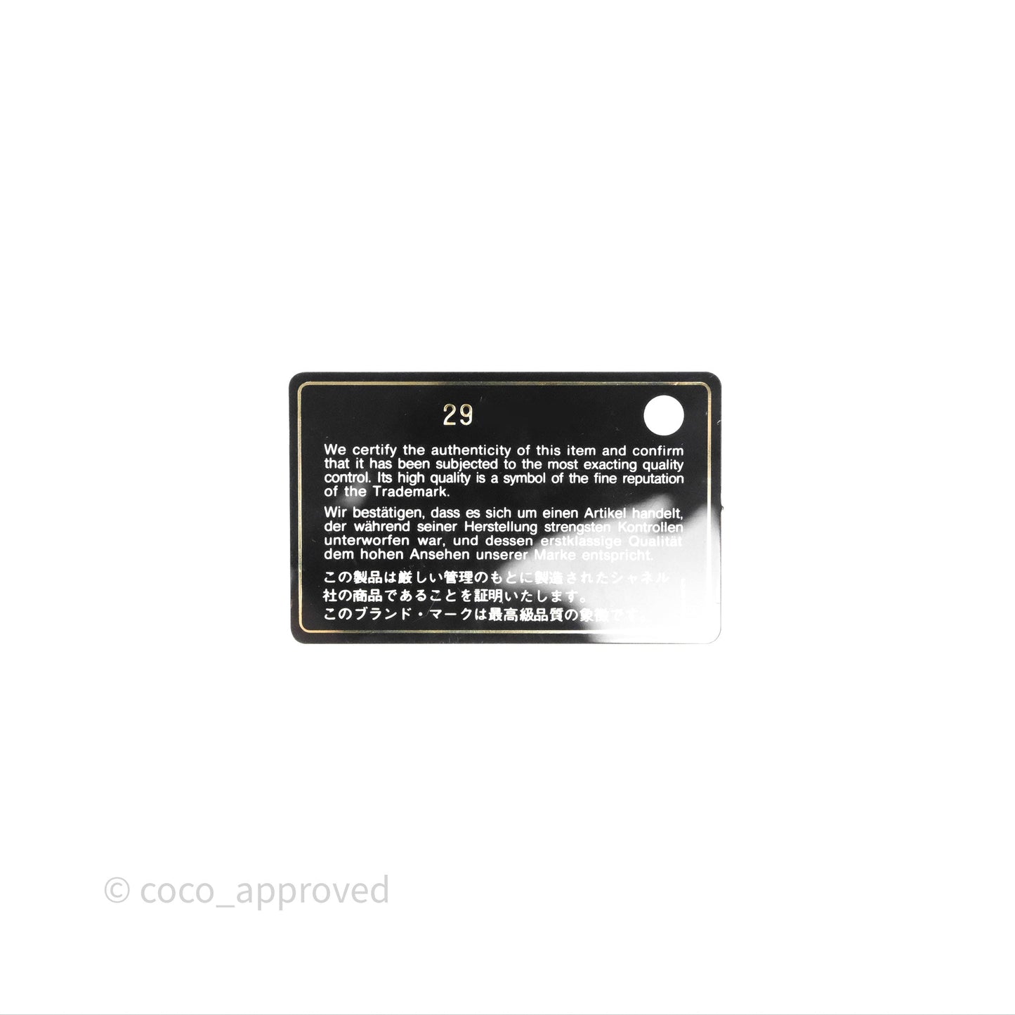 Chanel 19 Small Black Goatskin Mixed Hardware