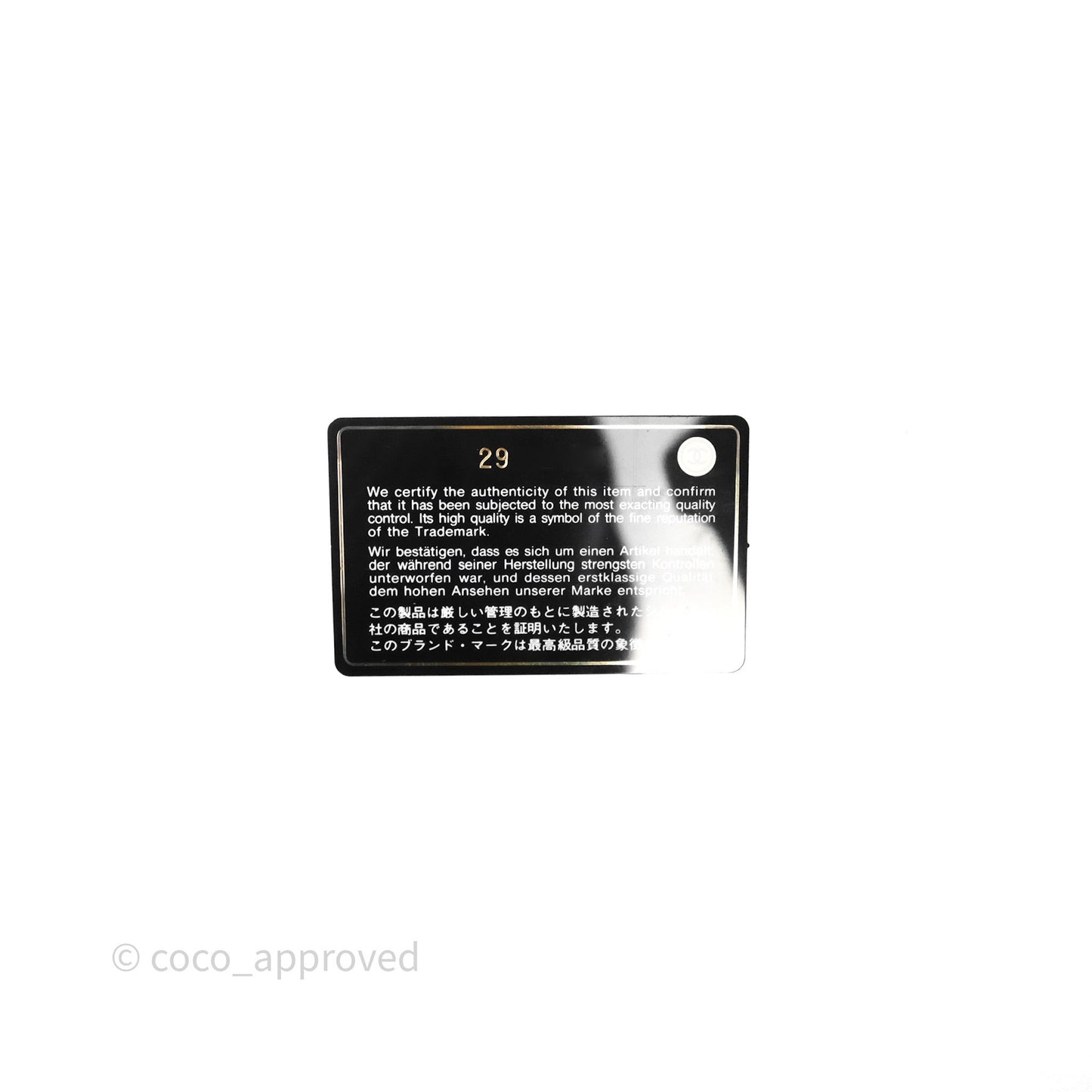 Chanel 19 Small Black Goatskin Mixed Hardware