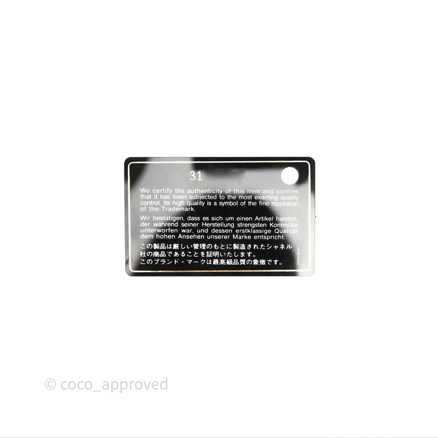 Chanel Vanity with Chain Ivory Cream Caviar Gold Hardware