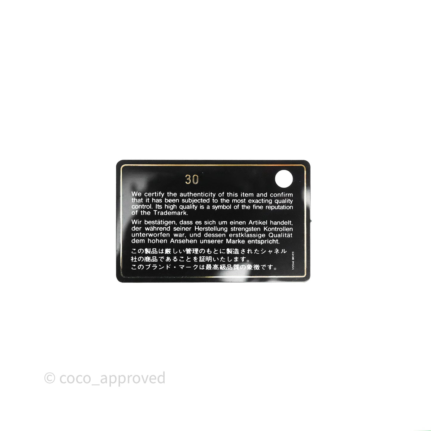 Chanel Quilted Mini Wallet on Chain WOC Iridescent Ivory Gold Hardware