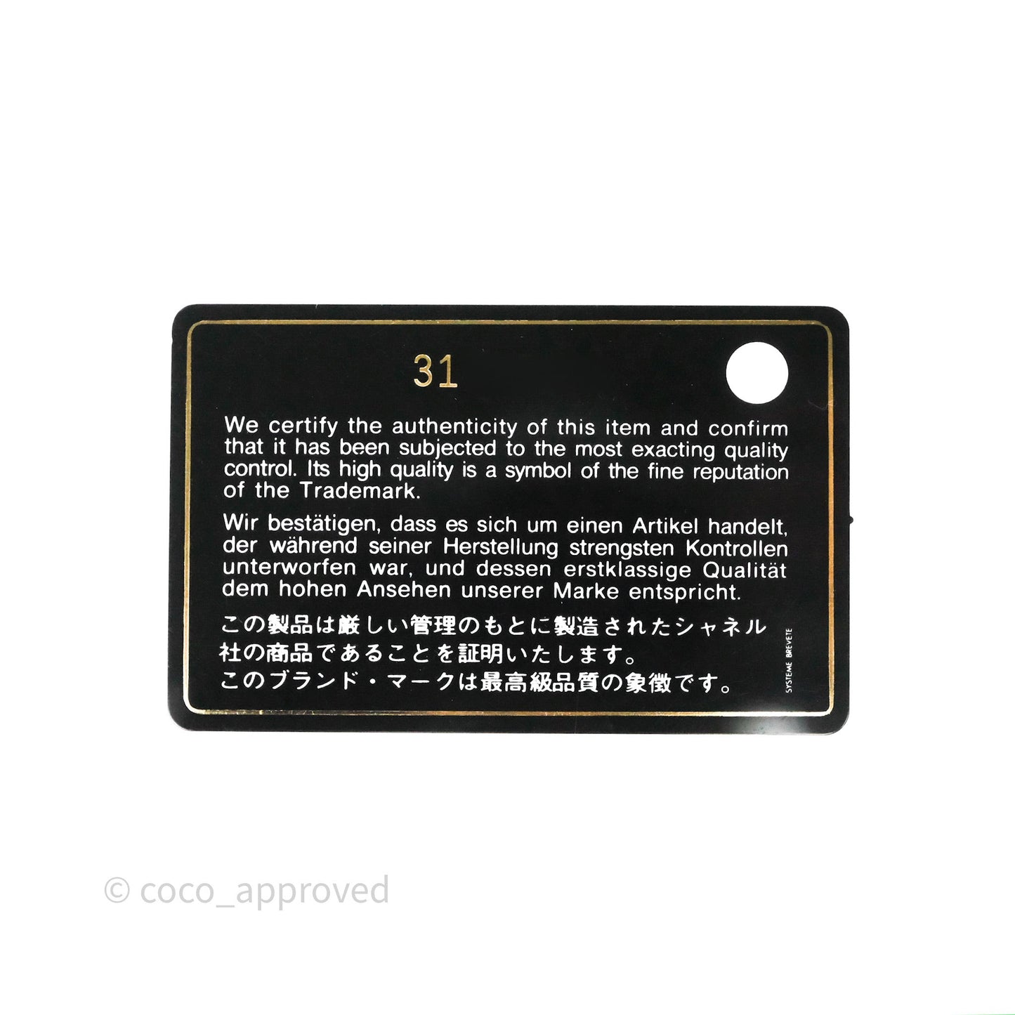 Chanel Vanity Phone Holder With Chain Light Mint Green Caviar Gold Hardware