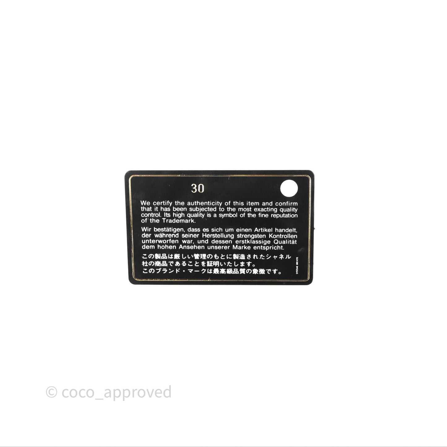Chanel Small Classic Flap Quilted Black Caviar Silver Hardware