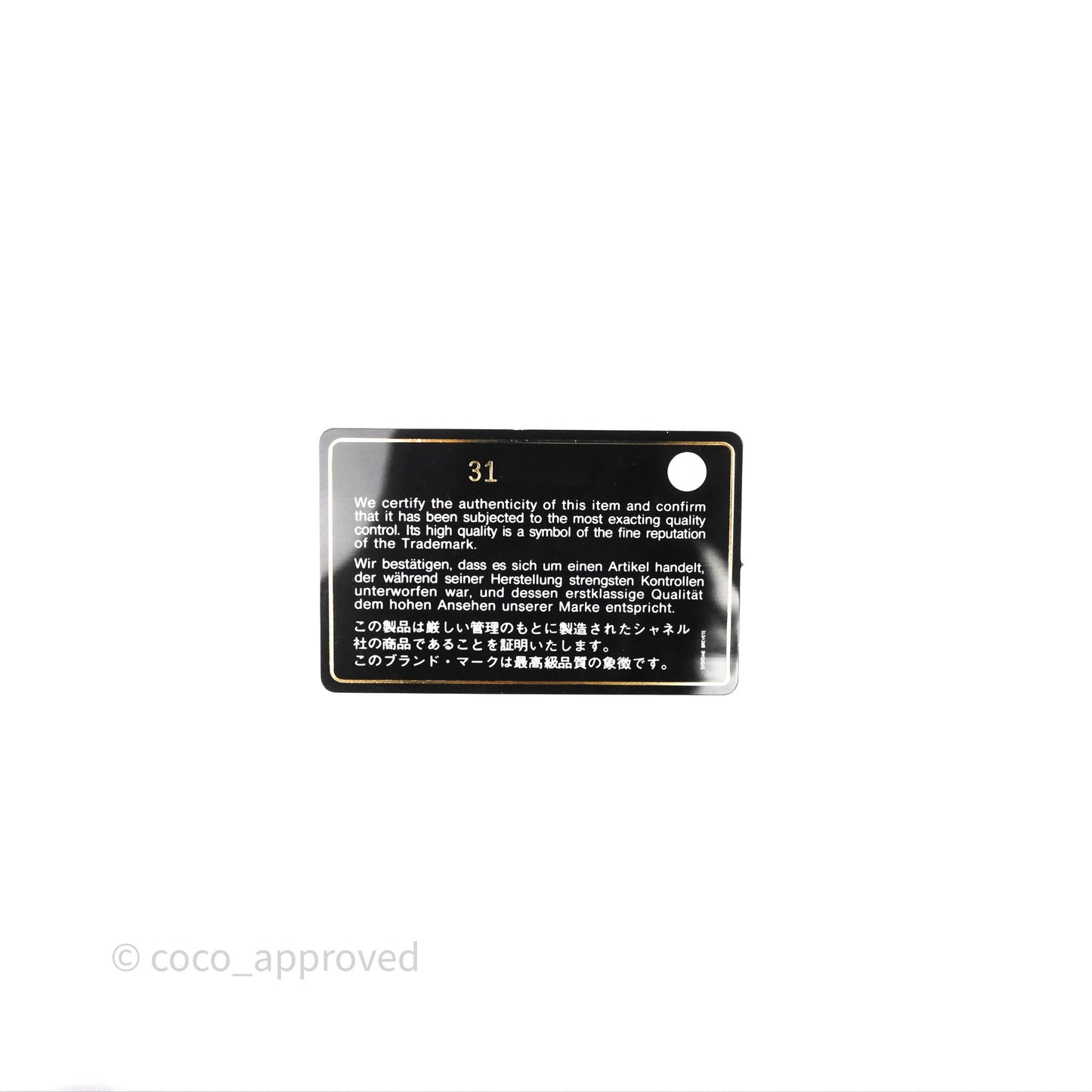 Chanel 19 Small White Mixed Hardware