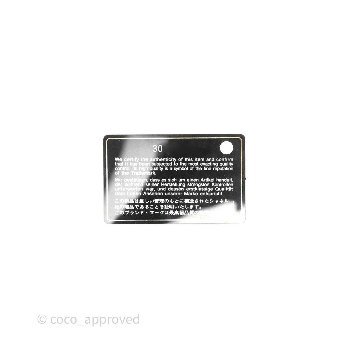 Chanel Quilted Mini Rectangular Flap Black Lambskin Silver Hardware