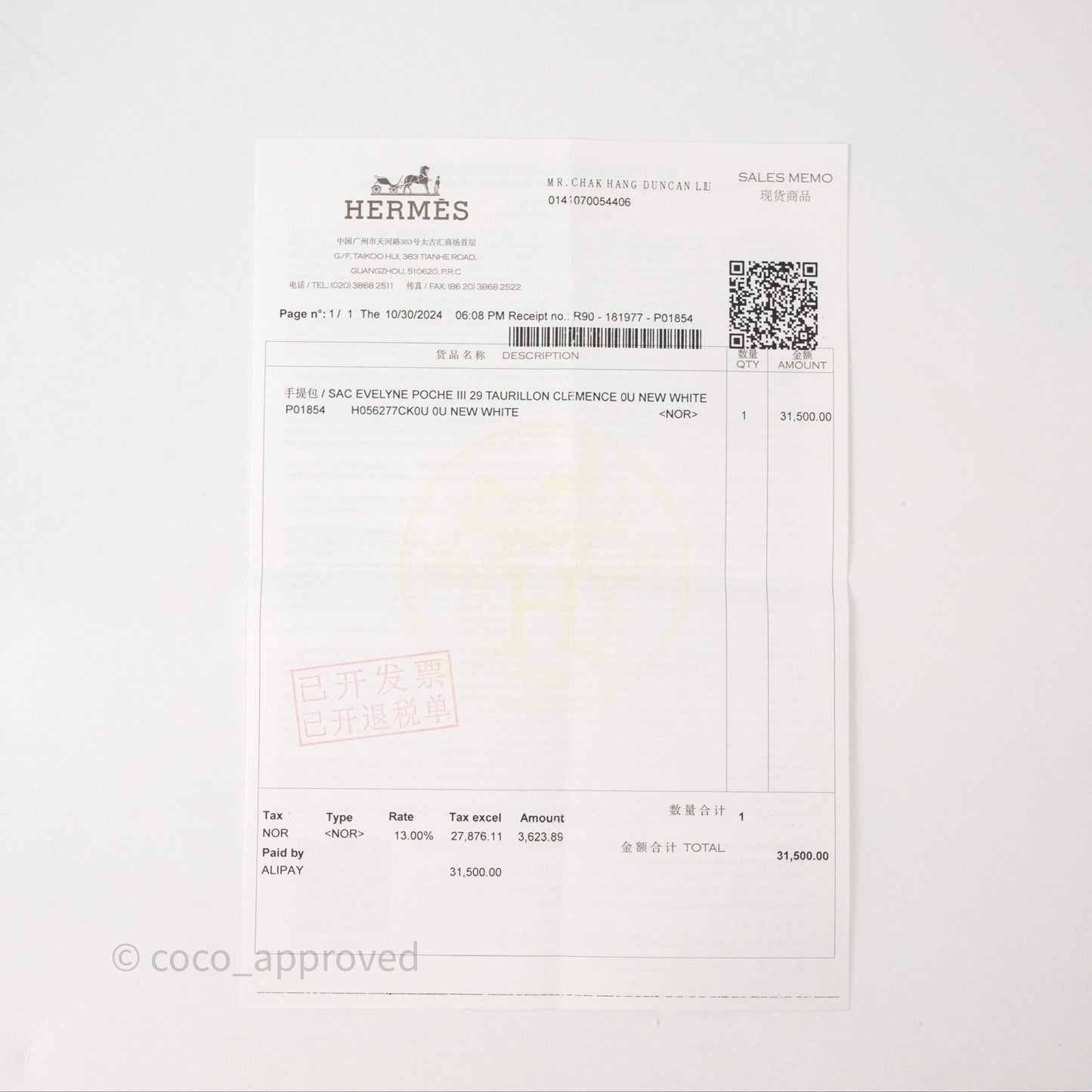 Hermes Evelyne III 29 New White 0U Clemence Palladium Hardware