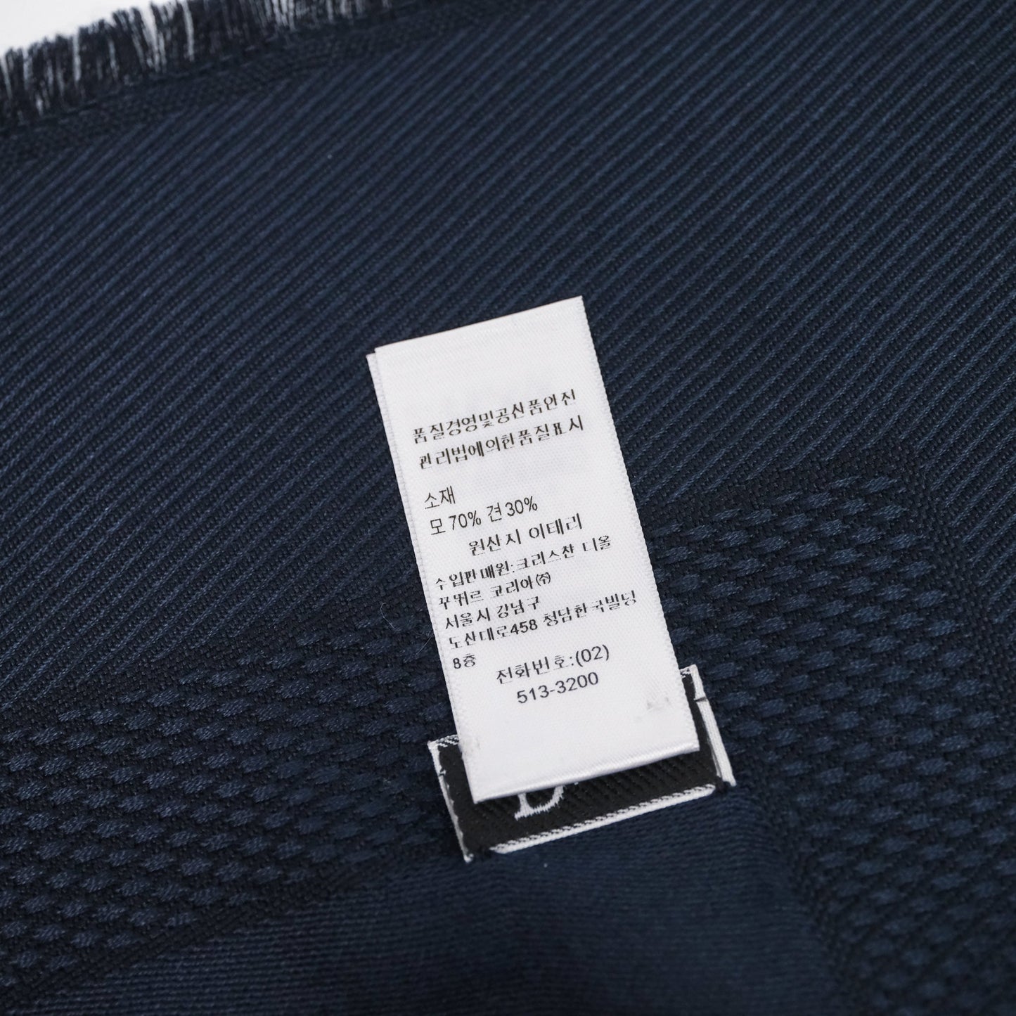 Christian Dior Logo Navy Scarf