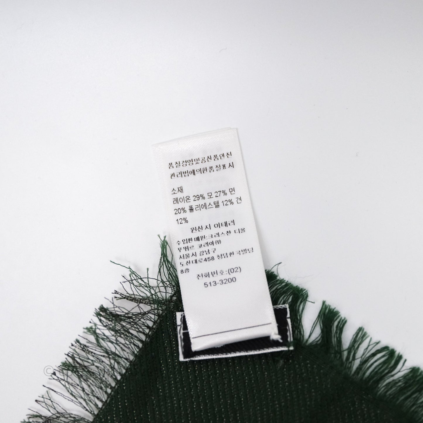 Christian Dior Green Cannage Scarf