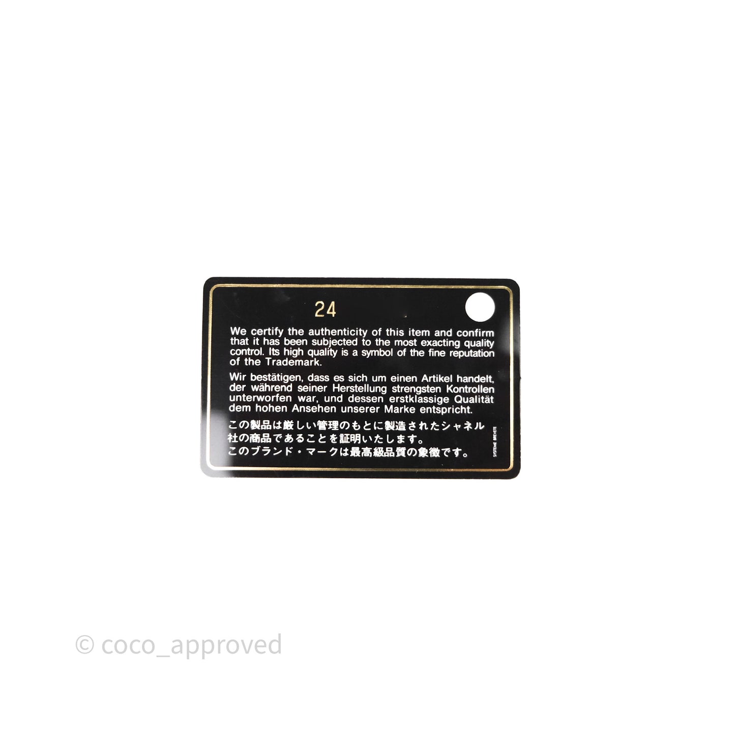 Chanel Small Trendy CC Denim Gold Hardware