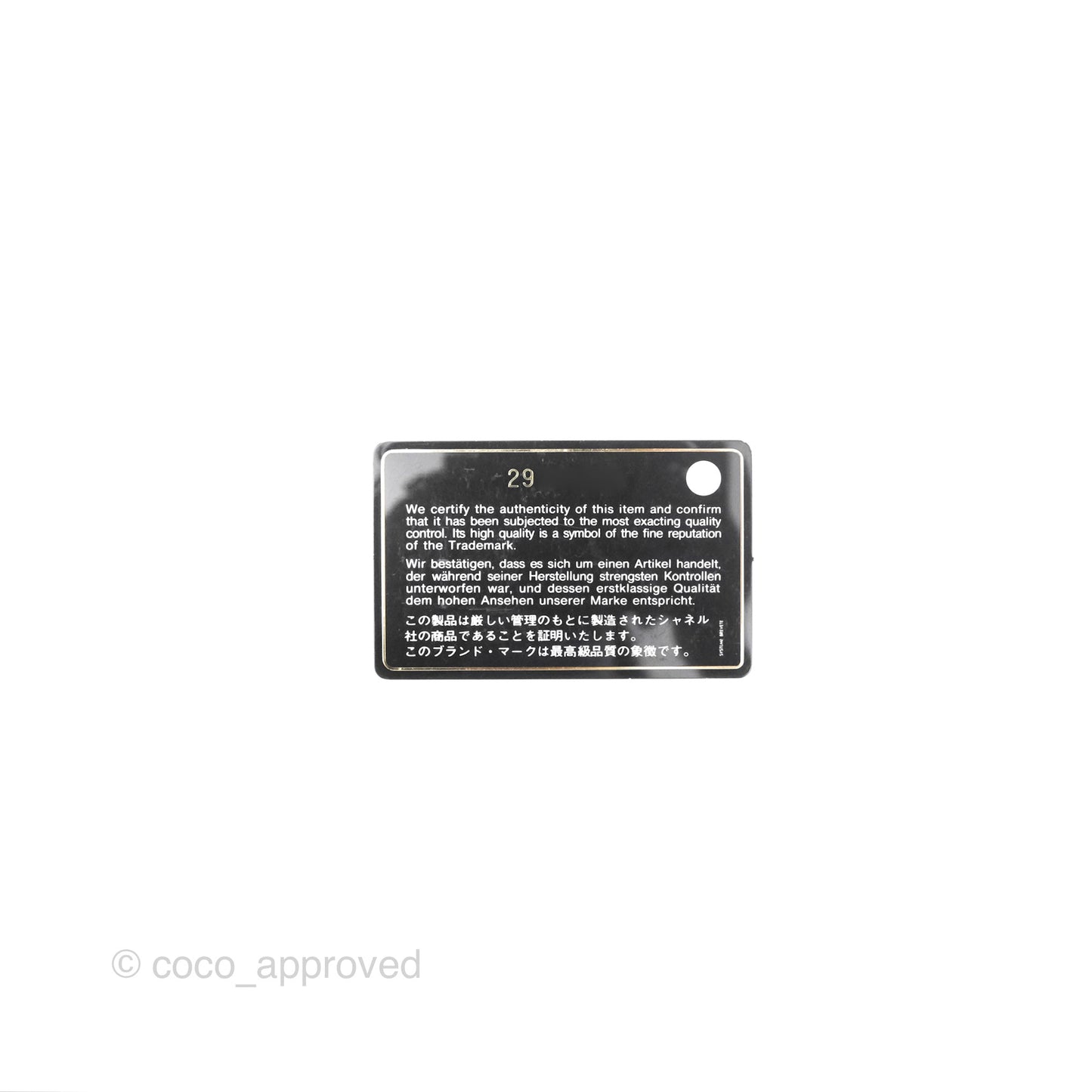 Chanel 19 Medium Black Goatskin Mixed Hardware