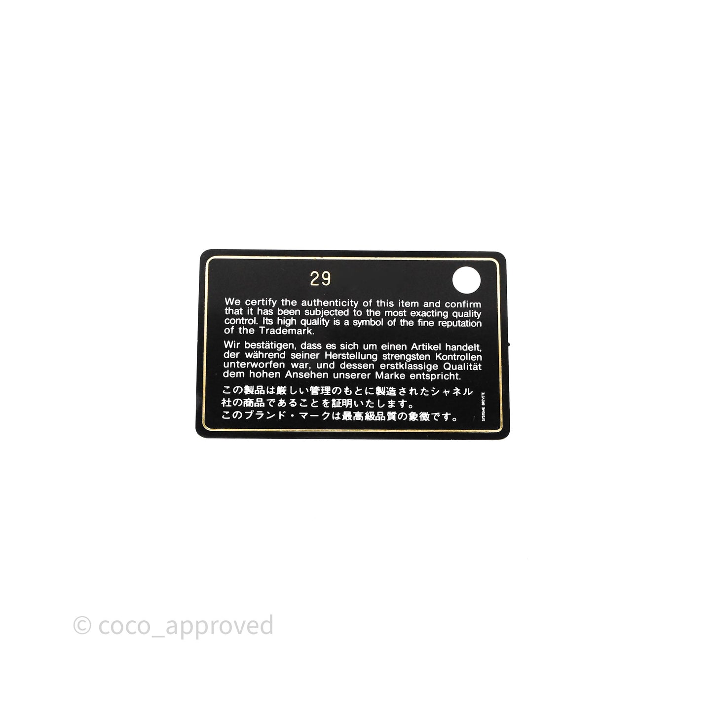 Chanel Classic Wallet On Chain WOC Quilted Black Caviar Gold Hardware