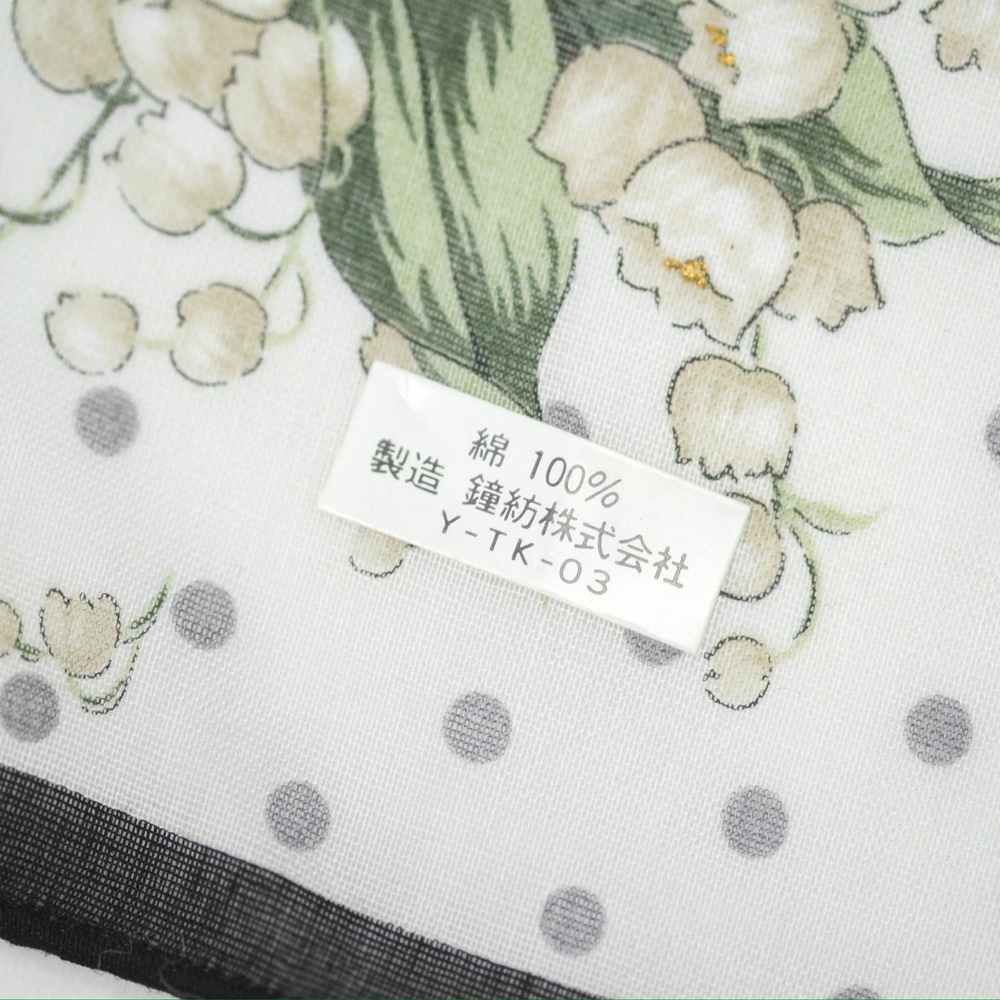 Christian Dior Vintage Scarf Black/ White Cotton