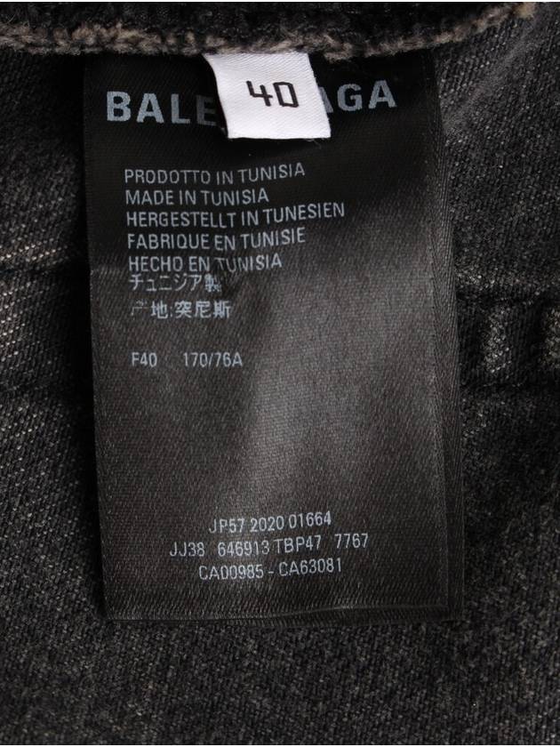 Luxury Balenciaga denim skirt 66