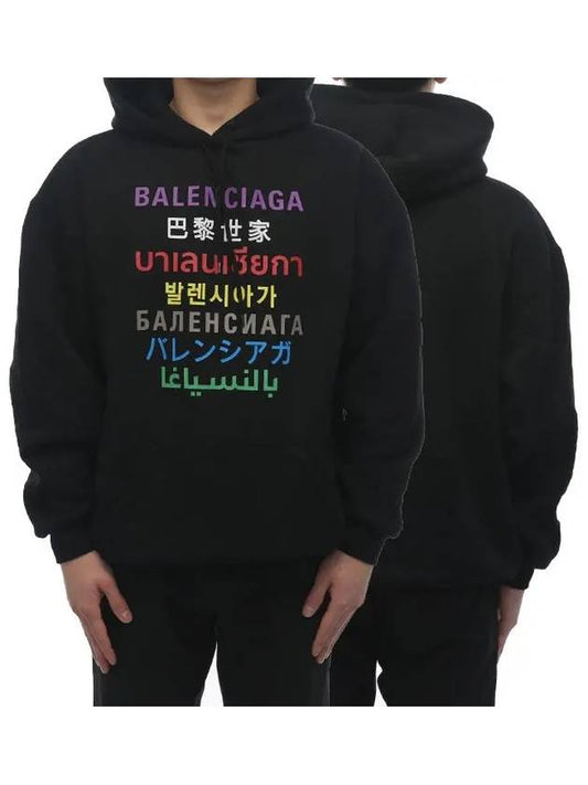 Luxury Balenciaga Language Logo Hoodie Black