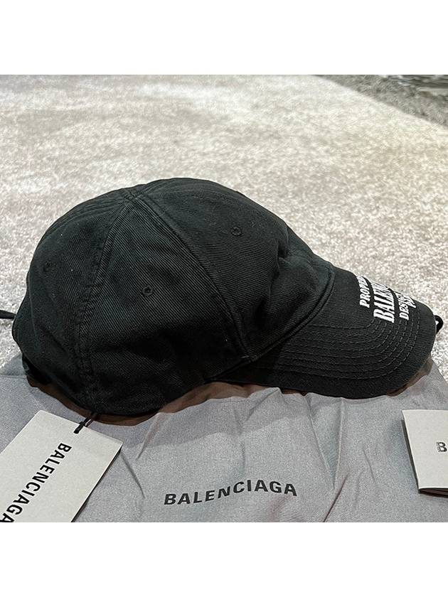 Luxury Balenciaga Embroidered Property Denim Ball Cap Black