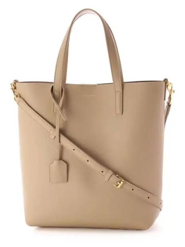 Luxury Saint Laurent Shopping Toy Supple Leather Tote Bag Dark Beige