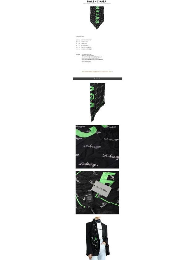 Luxury Balenciaga All Over Logo Scarf Green Black