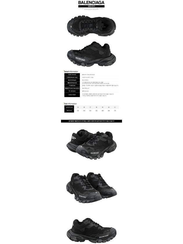 Luxury Balenciaga Track 3 Low-Top Sneakers Black