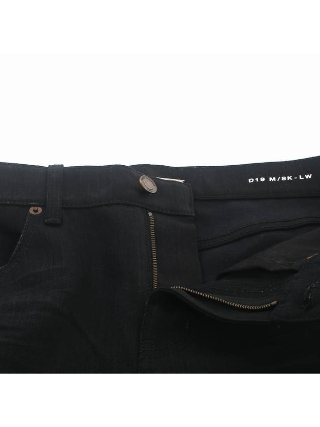 Luxury Saint Laurent Men's Denim Slim Fit Coated Jeans Black
