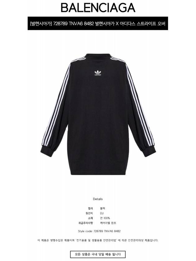 Luxury Balenciaga Oversized Long Sleeve T-Shirt Black
