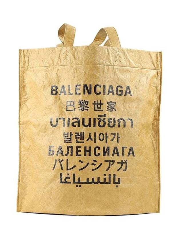 Luxury Balenciaga Logo Language Tote Bag Beige