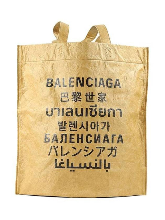 Luxury Balenciaga Logo Language Tote Bag Beige