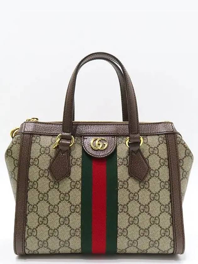 Luxury Gucci Trending 2025 547551 Ophidia GG logo brown leather trimming small tote bag shoulder strap 2WAY