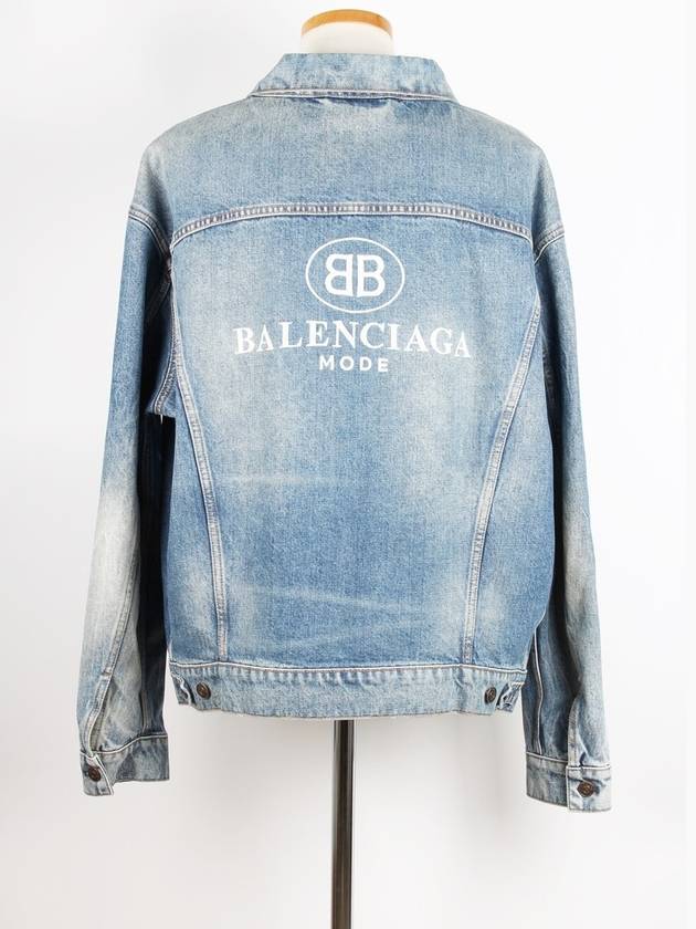 Luxury Balenciaga Mode denim jacket 46
