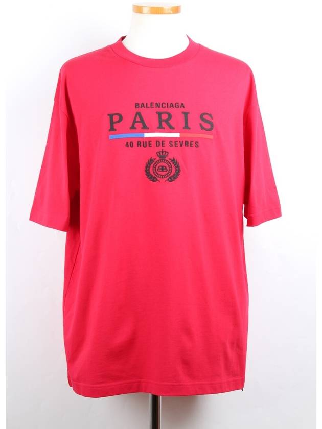 Luxury Balenciaga Paris Logo Short Sleeve T Shirt M Burgundy