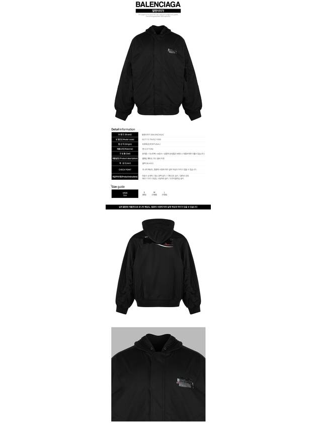 Luxury Balenciaga Gaffer Padded Cotton Bomber Jacket Black