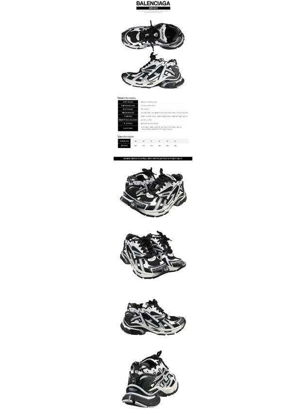 Luxury Balenciaga Men's Runner Low Top Sneakers White Black