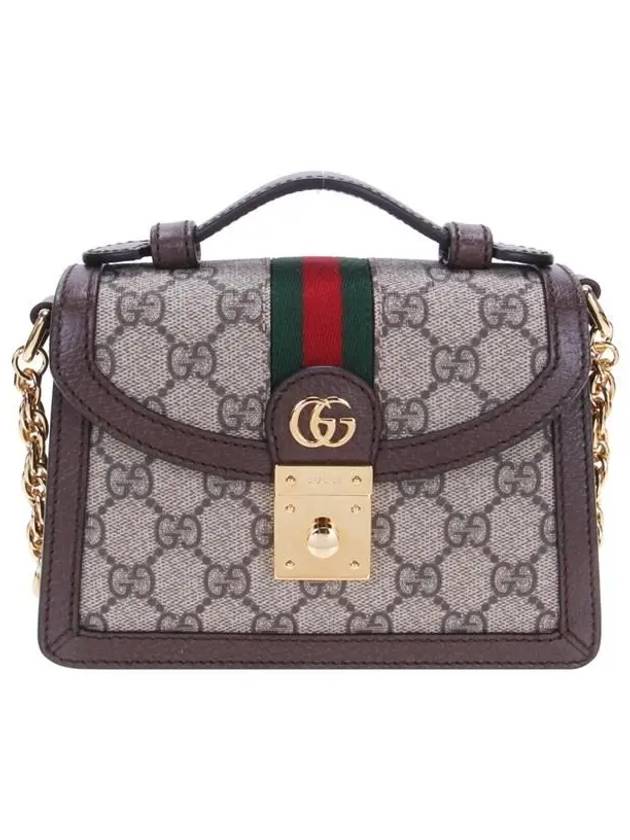 Luxury Gucci Trending 2025 Ophidia GG Supreme Canvas Small Shoulder Bag Brown