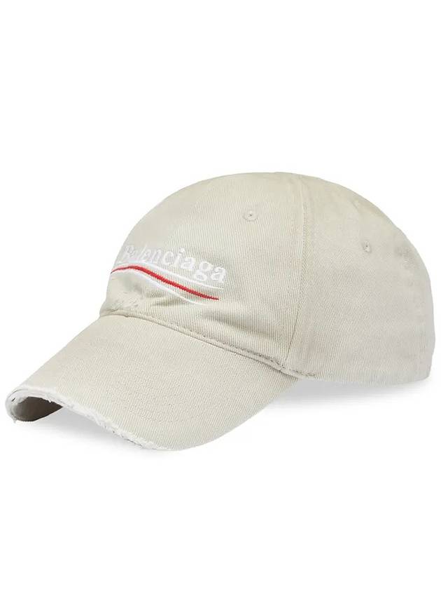 Luxury Balenciaga Embroided Logo Cotton Ball Cap Light Grey