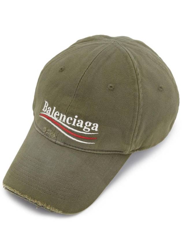 Luxury Balenciaga Wave Logo Ball Cap Beige