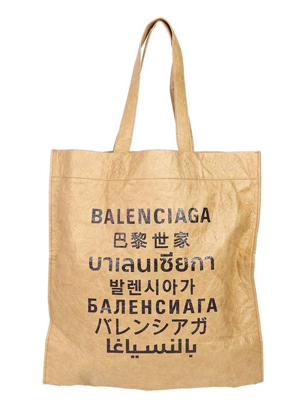 Luxury Balenciaga Logo Language Tote Bag Beige