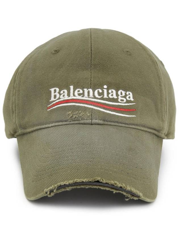 Luxury Balenciaga Wave Logo Ball Cap Beige