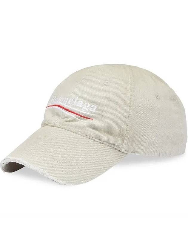 Luxury Balenciaga Embroided Logo Cotton Ball Cap Light Grey