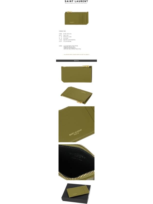 Luxury Saint Laurent Monogram Fragment Card Wallet Green