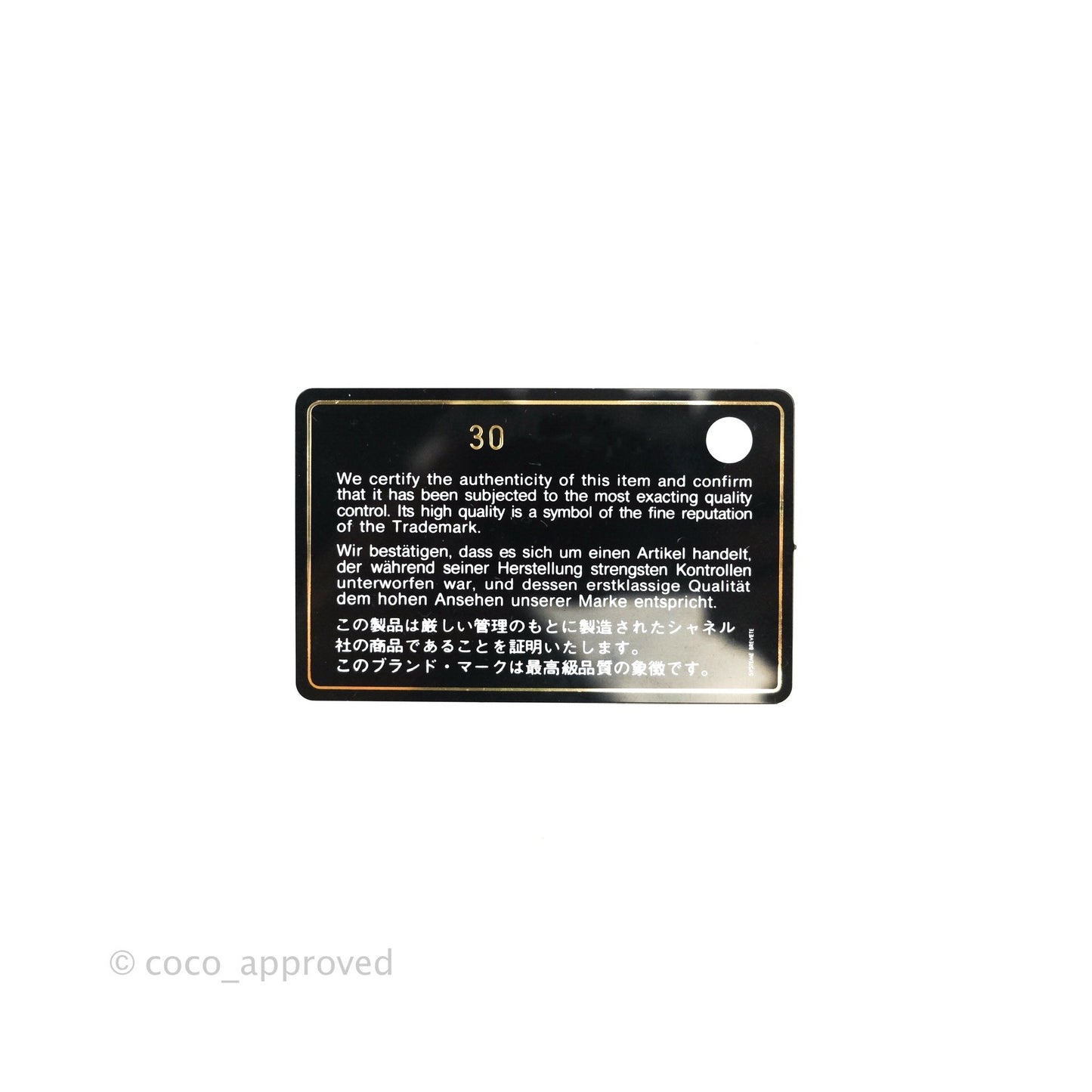 Chanel 19 Small Beige Goatskin Mixed Hardware